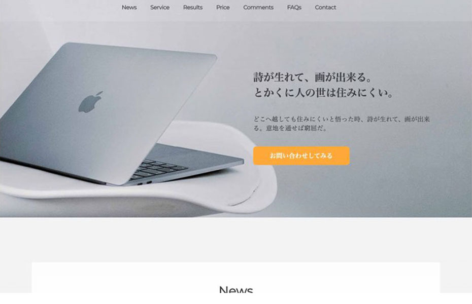 deitora2nd模写サイトの画像